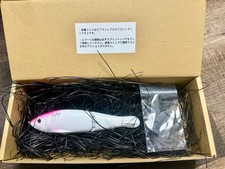 Suplex Glide Zero 200mm Pink Back Pearl White Fishing Lure Limited Edition