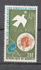 DJIBOUTI SC# C123 CENTENARY OF UPU COGRESS PARIS  - MNH - PERF