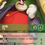 dacardmaster90