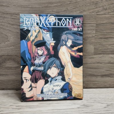 RahXephon Complete Series 3-DVD Anime Mecha Sci-Fi