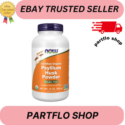 12 oz NOW Foods Supplements, Whole Psyllium Husks, Non-GMO