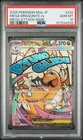 2025 POKEMON JAPANESE MEGA DREAM EX ATTACK RARE #232 MEGA DRAGONITE EX PSA 10