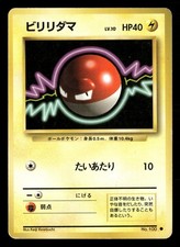 Voltorb NO. 100 Common Base Set Pokemon Japanese Damaged