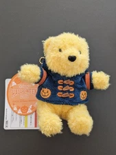 New with Tag 2017 Halloween Limited Design Plush