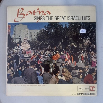 Bat'ya, LP, VG+, Sings The Great Israeli Hits, R9-2011