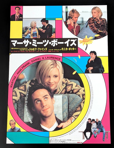 Martha Meet Frank, Daniel, and Lawrence 1998 Mini Poster 7x10 Chirashi Japanese