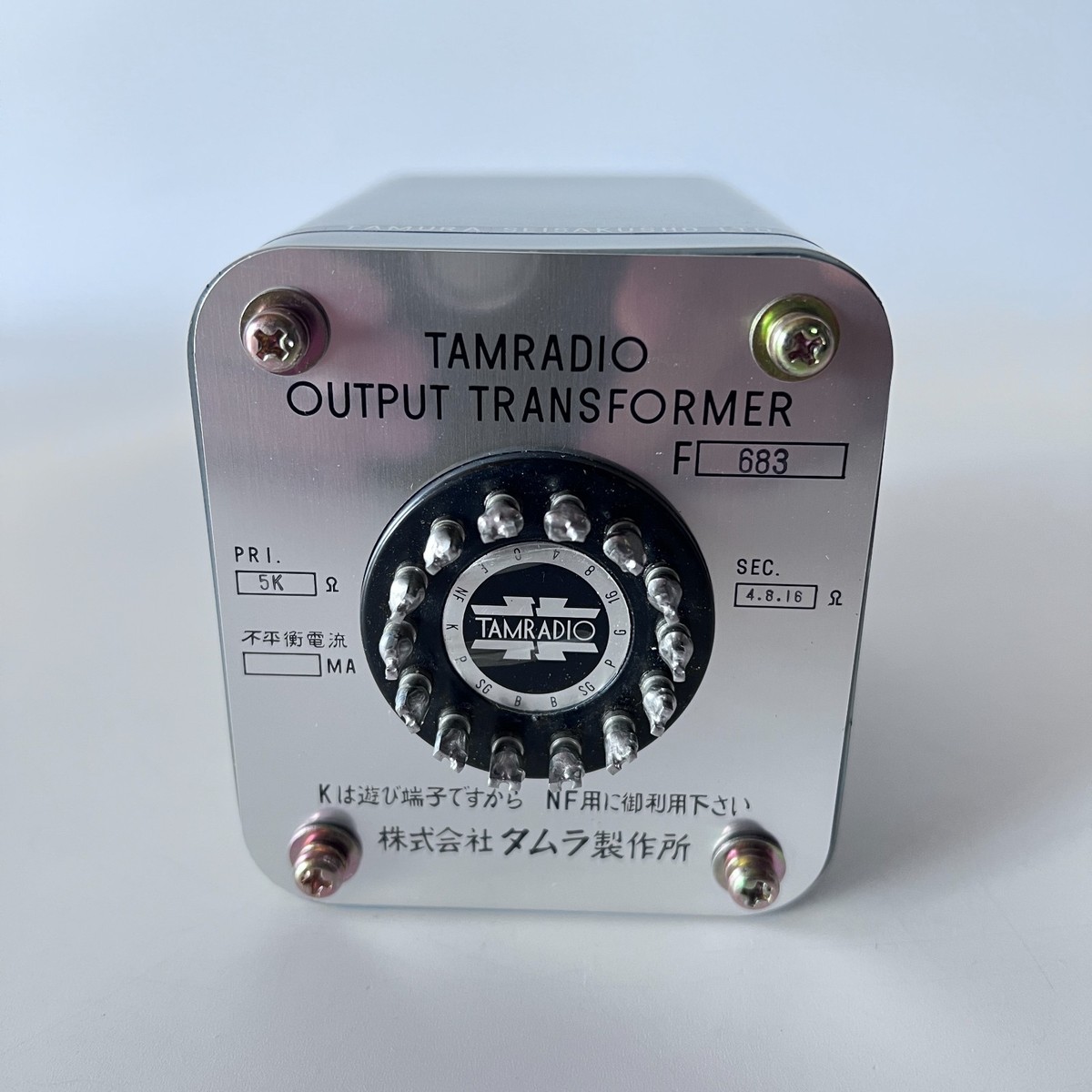 TAMRADIO 出力トランス F 683 □現状品□ TAMURA F-683 出力トランス