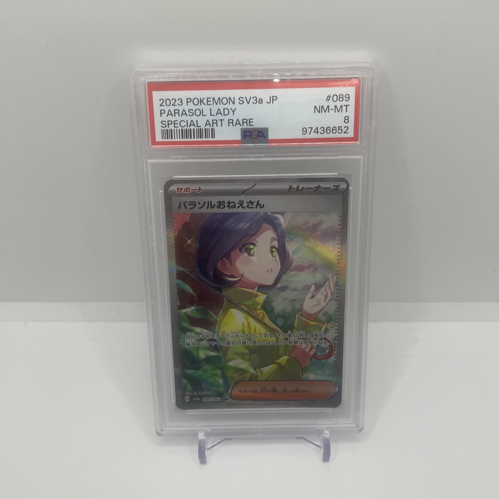 2023 Pokemon Japanese Sv3a-Raging Surf Parasol Lady Special Art Rare PSA 8