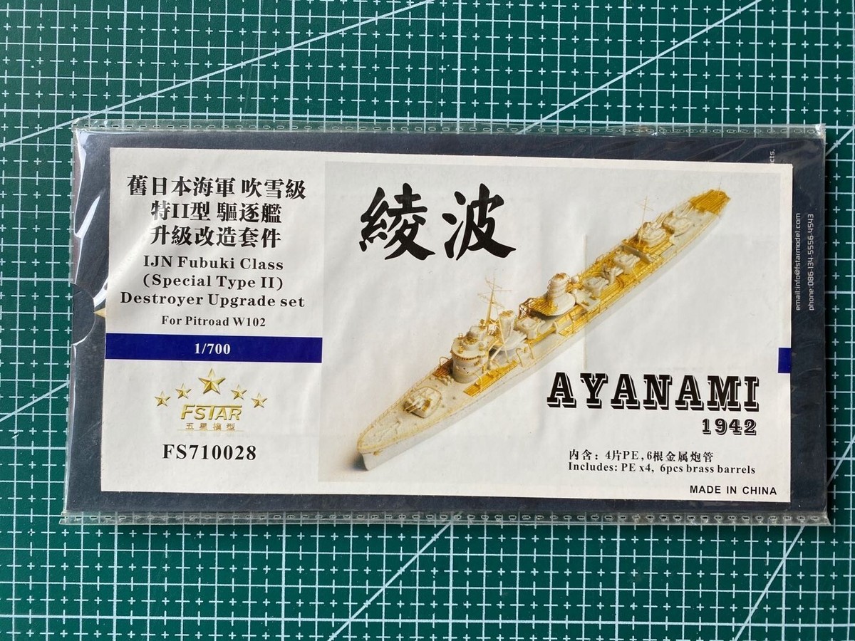 かんく F52/1-68xti F2ST-65RS デストロイヤー F5-68X(フェイズⅡ)メタルアシストブランクス