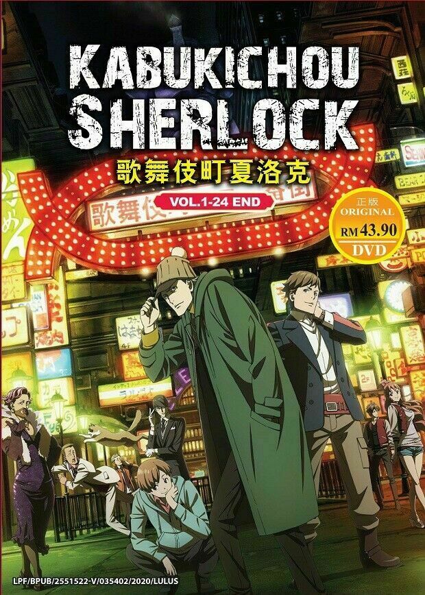 Anime DVD Kabukichou Sherlock Complete ENGLISH Series Box Set