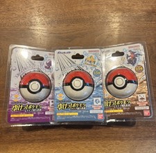 Pokemon Pokeball Bath Bomb Surprise Mascot Figure Japan Bandai Set of 3 NEW
