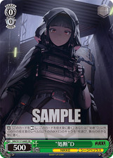 Weiss Schwarz NIKKE "Chastisement" D Japanese NIK/S117-040S SR NM