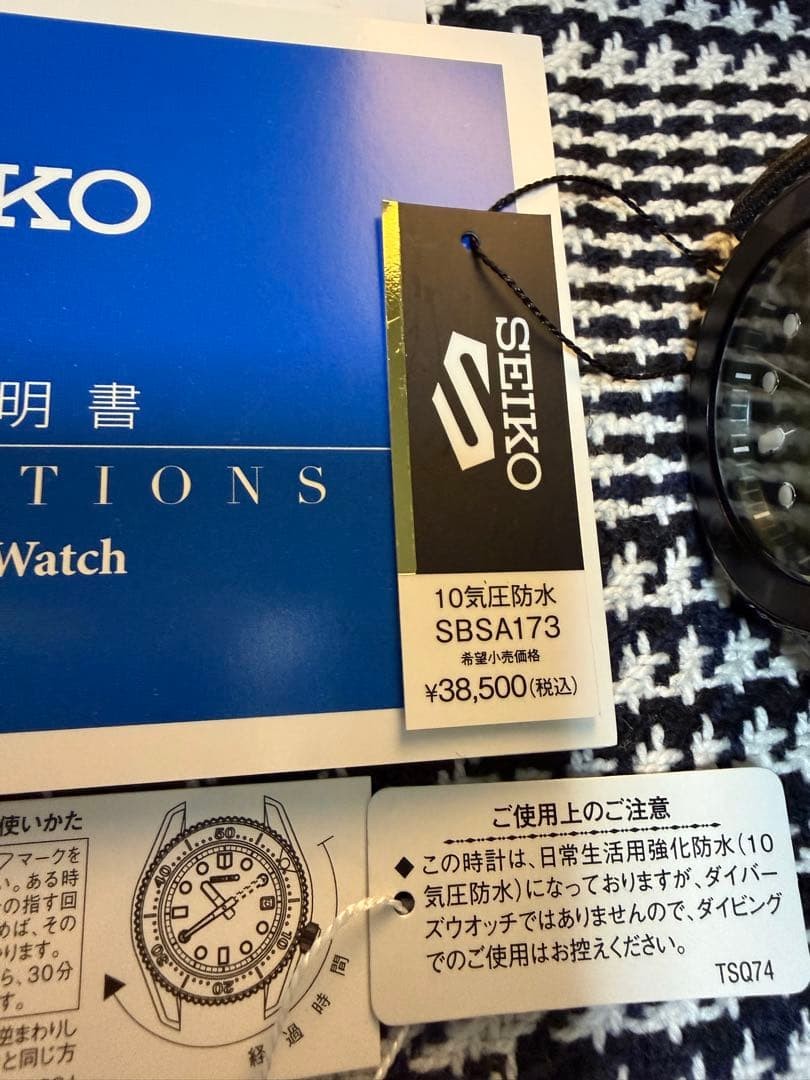 Seiko5 Sports SKX SBSA173 Automatic Watch 10ATM Camouflage Used From Japan image 3