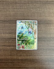 Meditite 153/142 Stellar Crown Illustration Rare on eBay
