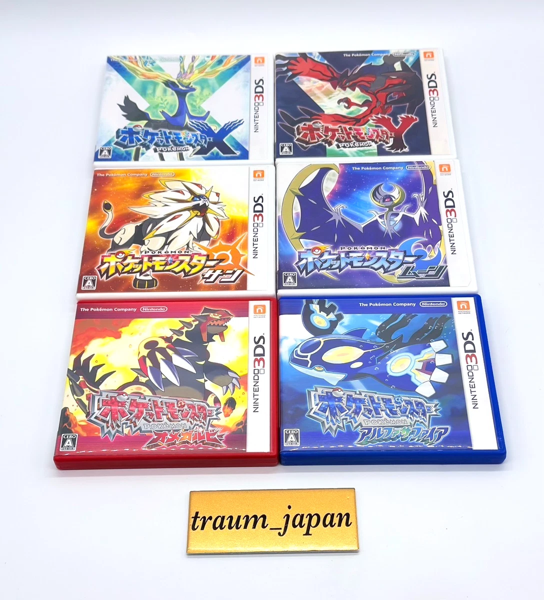 ポケットモンスターXY アルファサファイア サン ポケットモンスター XY ポケットモンスターオメガルビー アルファ