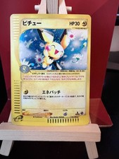 Pichu JP Expedition Japanese 114/128 Near Mint Pokemon Card Vintage