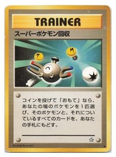 Super Scoop Up Uncommon Neo Genesis Pokemon Japanese 2000