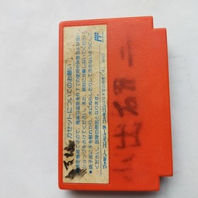 Captain Tsubasa II Tecmo pre-owned Nintendo Famicom NES Tested