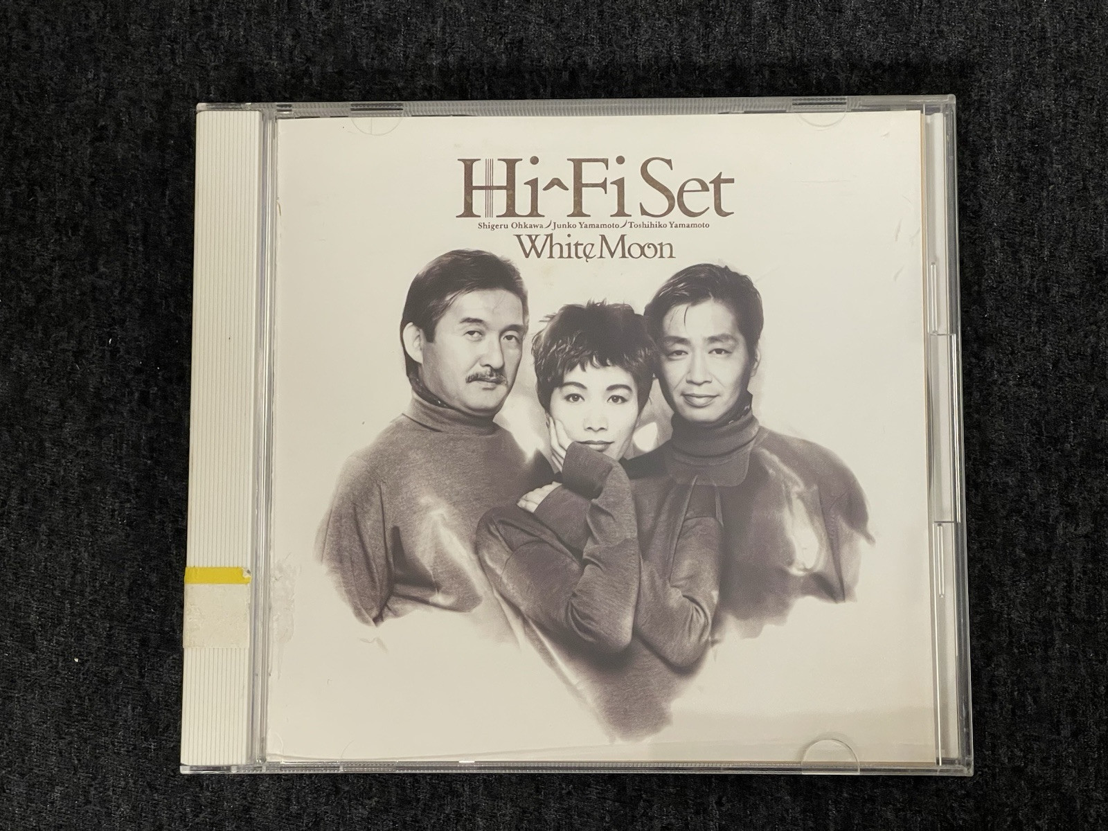 Hi-Fi Set - White Moon (1990, CD) | eBay