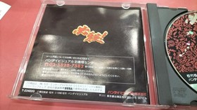 Bandai Visual Hissatsu Sega Saturn Game Used