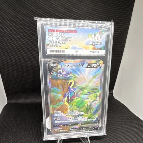 Pokémon TCG Hisuian Sneasler V Space Juggler 075/067 JPN SA Holo 190HP Ace 10
