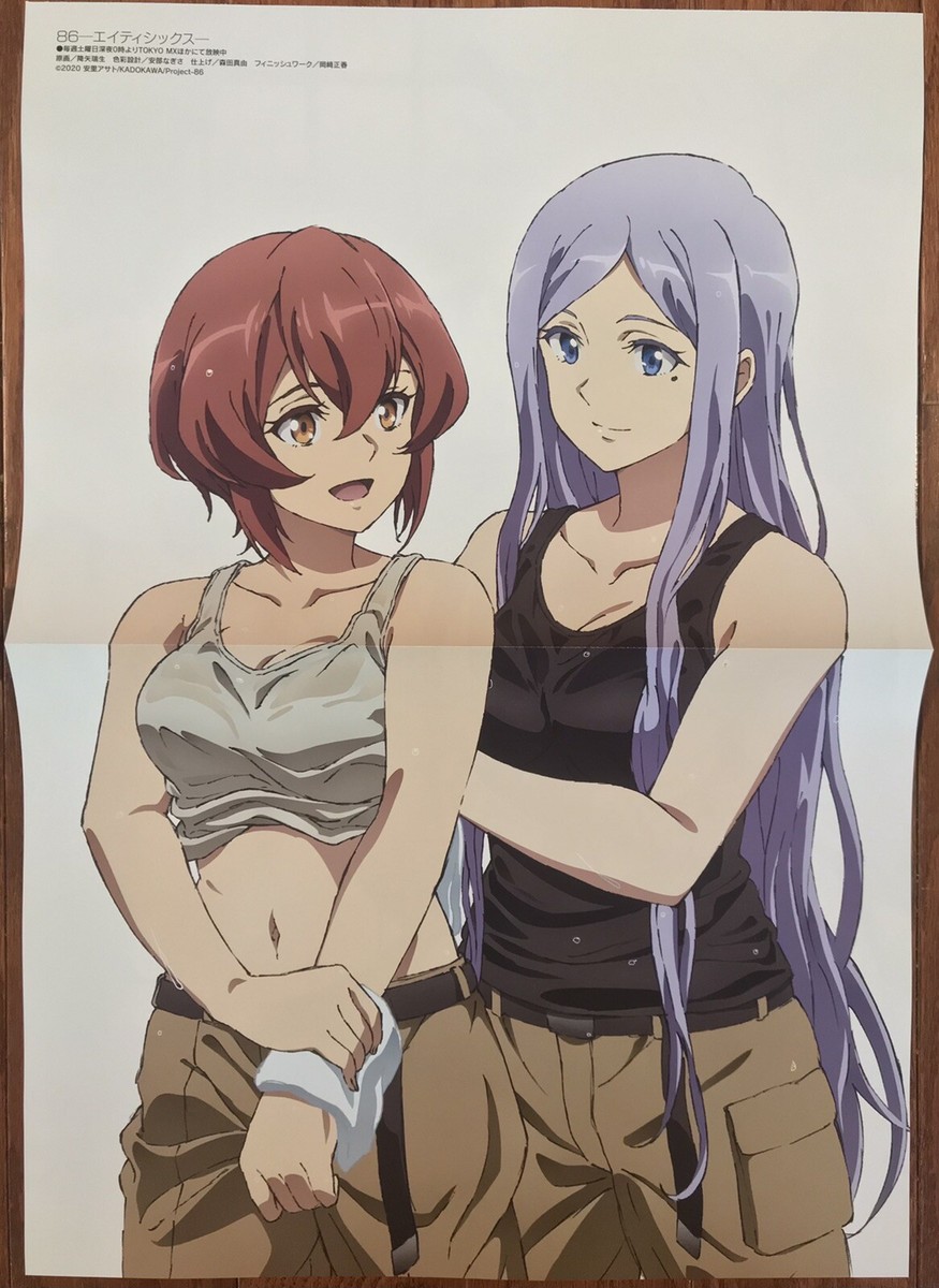 Double Sided Anime Poster: 86 Eighty Six, So I'm a Spider so What
