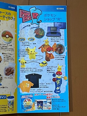 Orchard Books Pokemon Adventure Collection ポケモン Pokémon The