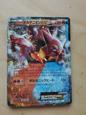 best pokemon cards to buy 2017 Japanese Crobat The Of XY PSA 8 culture-n-cards Mew Pokemon 2017 XY The