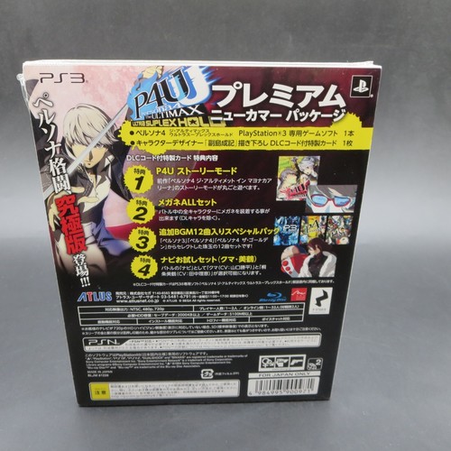 Persona 4 The Ultimax Ultra Suplex Hold PS3 SEALED Game PlayStation 3 Japan - Picture 2 of 9