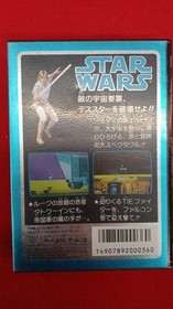 Namcot Star Wars   Famicom NES FC