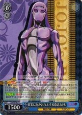 Weiss Schwarz JJ / S66-082 Issue to the Truth M · B (U Angon) Booster Pack JoJo'