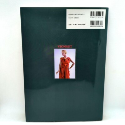 Vionnet Supplementary Reading Dress Pattern Book Bunka Fashion