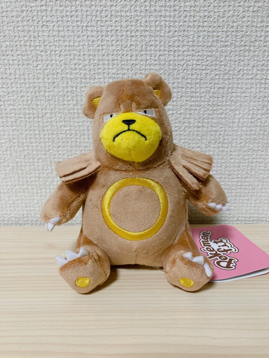 Pokemon Doll Plush Pokemon fit Ursaring 217 Plush Stuffed Doll From Japan
