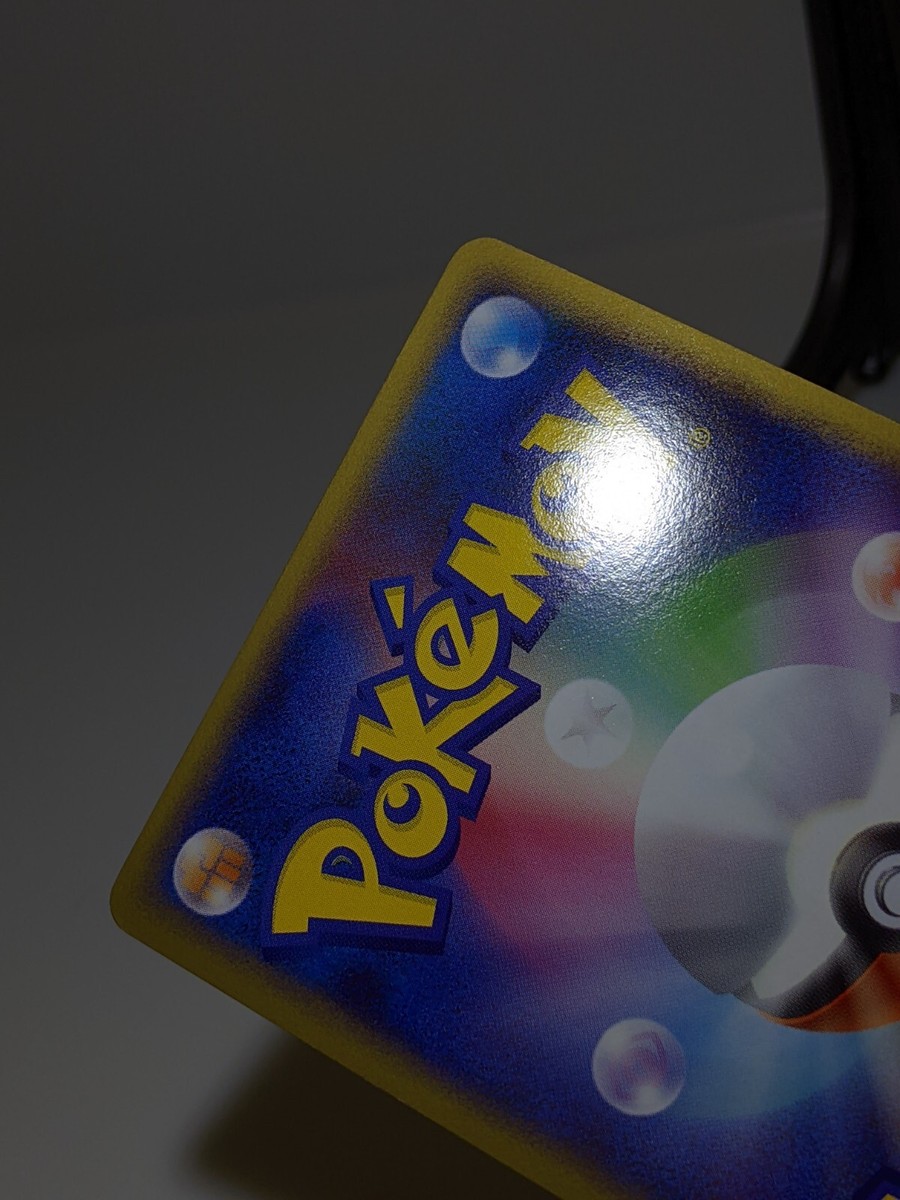 X*g様 4401404 ピチュー PROMO DPプロモーションカード 112 ポケモンカード ピチュー 112/dp-pとりかえっこ プロモ PSA10