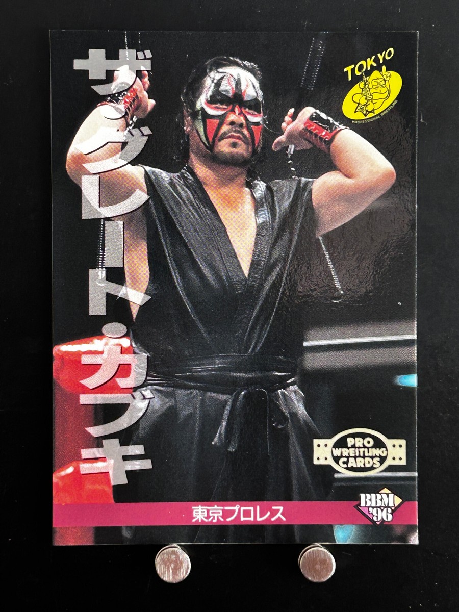bbmカード hqdefault.jpg