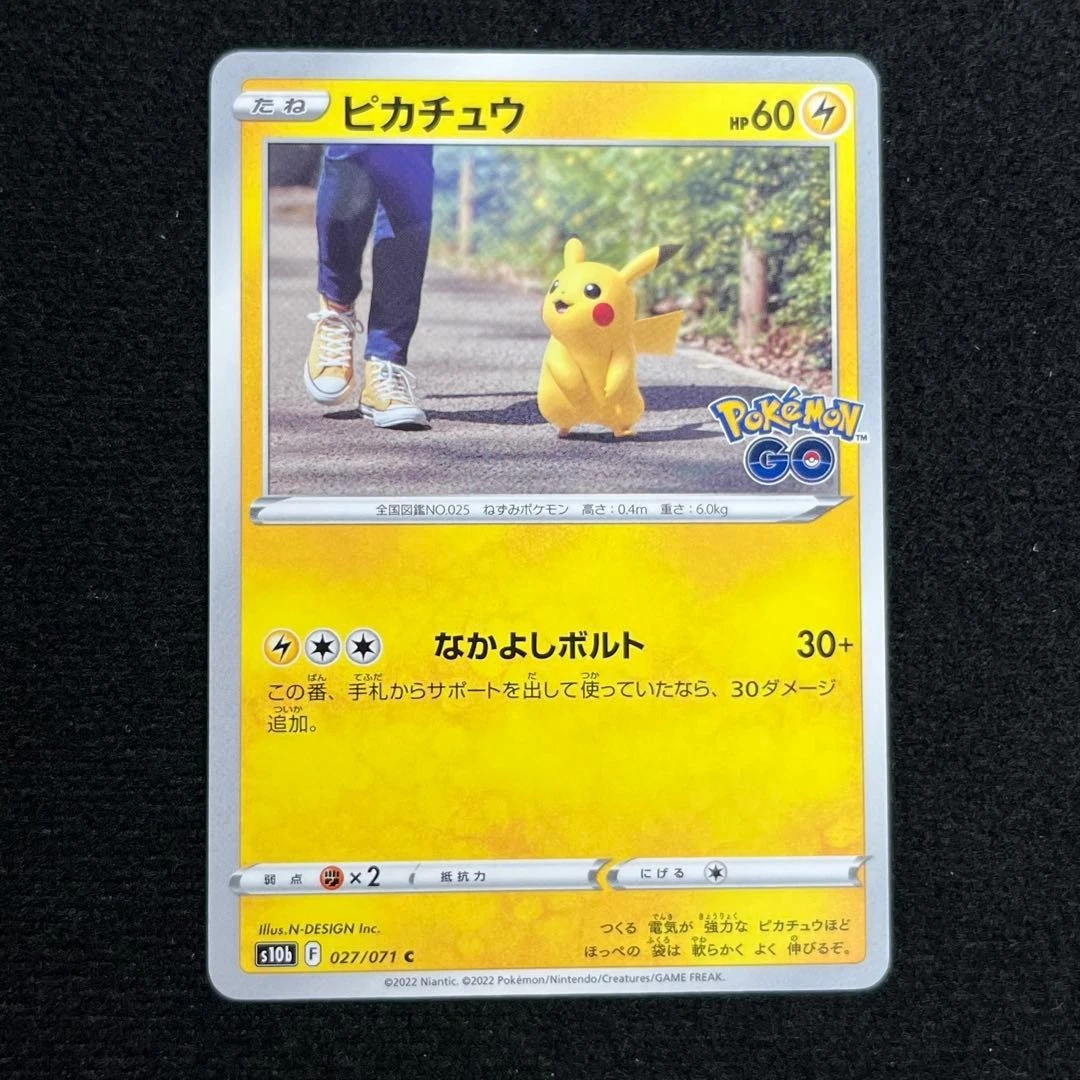 Pikachu 027/071 S10b: Pokémon GO for sale | eBay