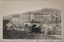 Vintage Postcard Miyako Hotel Kyoto Japan AA22