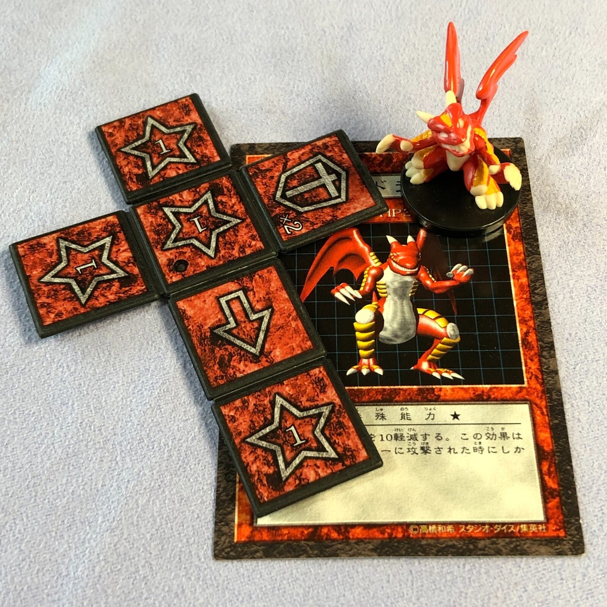 Yu-Gi-Oh! Japanese DDM - Gator Dragon + Figure & Dice - #0523 | eBay