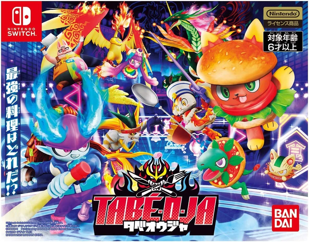Bandai Nintendo Switch TABE-O-JA Cooking Action Games