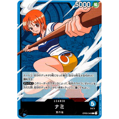 nami 73Studio X One Piece Nami Vintage T-Shirt White | Culture Kings US