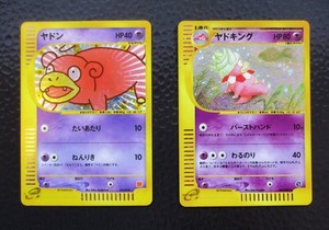 Slowpoke Mcdonalds Promo | eBay