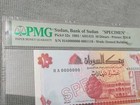 SUDAN 10 Dinars ~ 1993 "SPECIMEN" ~ PMG 66 Graded  — photo 4