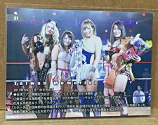 Toni Storm Hiromi Mimura 2018 Stardom Taiwan Memorial #31 SP IO Shirai RARE❤️🔥