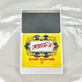 Strip Fighter II PC Engine Card #61b85f