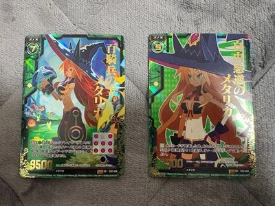 Z/X Zillions of enemy X, Metarica, the Master of the Hundred Knights Holo, Free