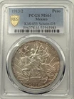 1913 Mexico Peso Caballito — photo from another recent sale