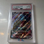 Pokémon Gyarados VMAX 029/203 SWSH07 Evolving Skies Ultra Rare PSA 10 Holo