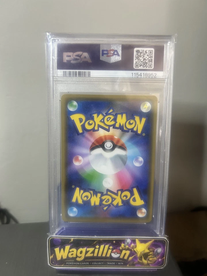 Pokemon Muk & Alolan Muk GX 029/095 Japanese Double Blaze PSA 10 - Image 2 of 2