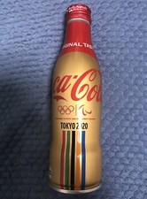 مقتنيات Coca-Cola 2021 Japan