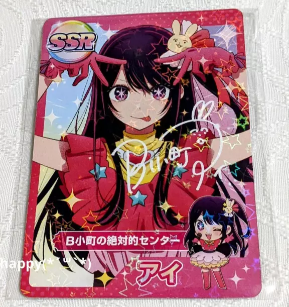 Oshi no Ko Anime Student Stationery Metal Signature Pen Gel Pen